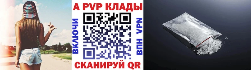 цены MEGA Альфа ПВП VHQ Микунь