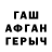 Метадон кристалл Muhammad KHamidov