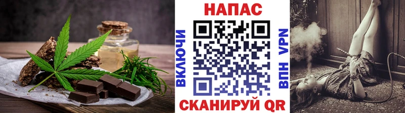 купить  сайты  Микунь  Cannafood марихуана 