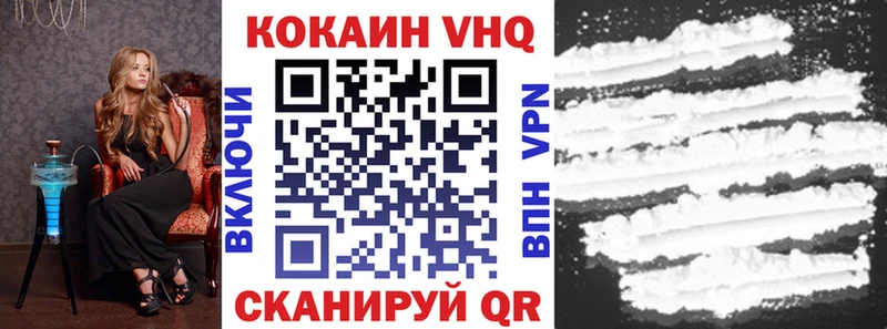 Кокаин Колумбийский  Микунь 