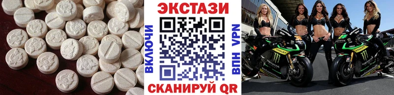 продажа наркотиков  Микунь  Экстази круглые 