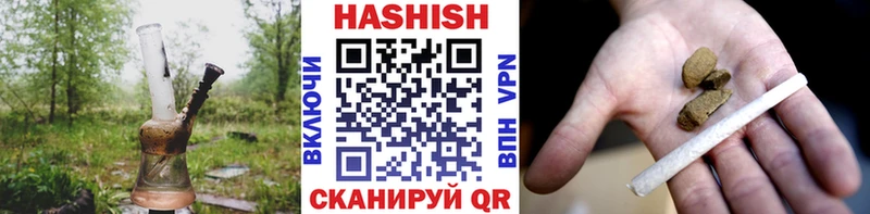 ГАШИШ гарик  Микунь 