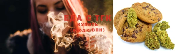 COCAINE Абдулино