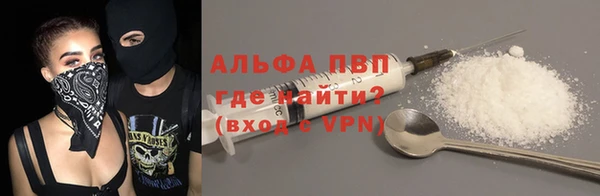 герыч Абинск