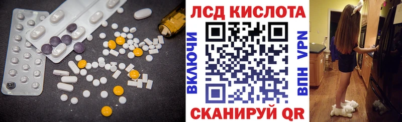 где купить наркоту  гидра маркетплейс  LSD-25 экстази кислота  Микунь 