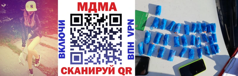 MDMA Molly  Микунь 