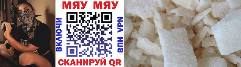 сайты даркнета формула  как найти закладки  Микунь  МЕФ 4 MMC 