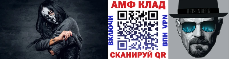 МЕТАМФЕТАМИН витя Микунь