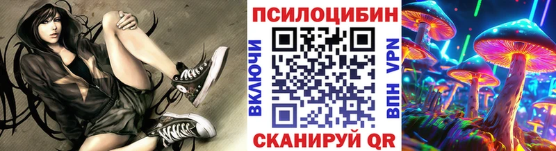 Галлюциногенные грибы прущие грибы  дарнет шоп  Микунь 